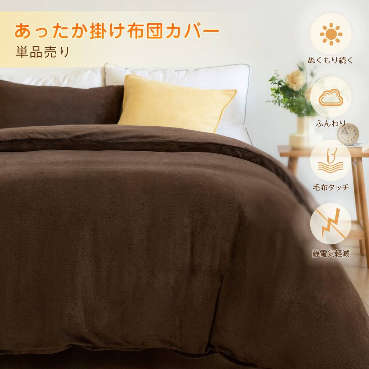  cloudy (Kumori).. futon cover warm microfibre winter smooth blanket Touch static electricity prevention protection against cold measures single goods sale ....