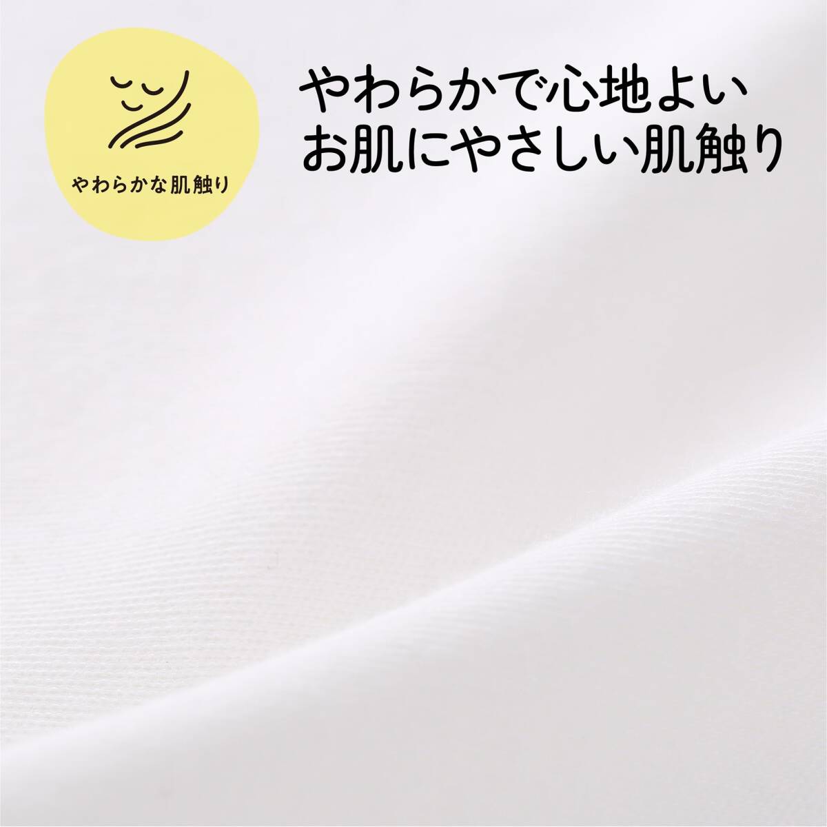 nishikawa【西川】 睡眠ラボ ドッツ 専用 枕カバー 洗える ぴったりフィット 柔らかな肌触り Dots 日本製 アイボリー 61X37_画像5