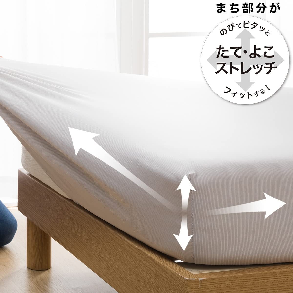 [NITORI]. futon * bed sheet (SS) 7523369 gray 1. single 