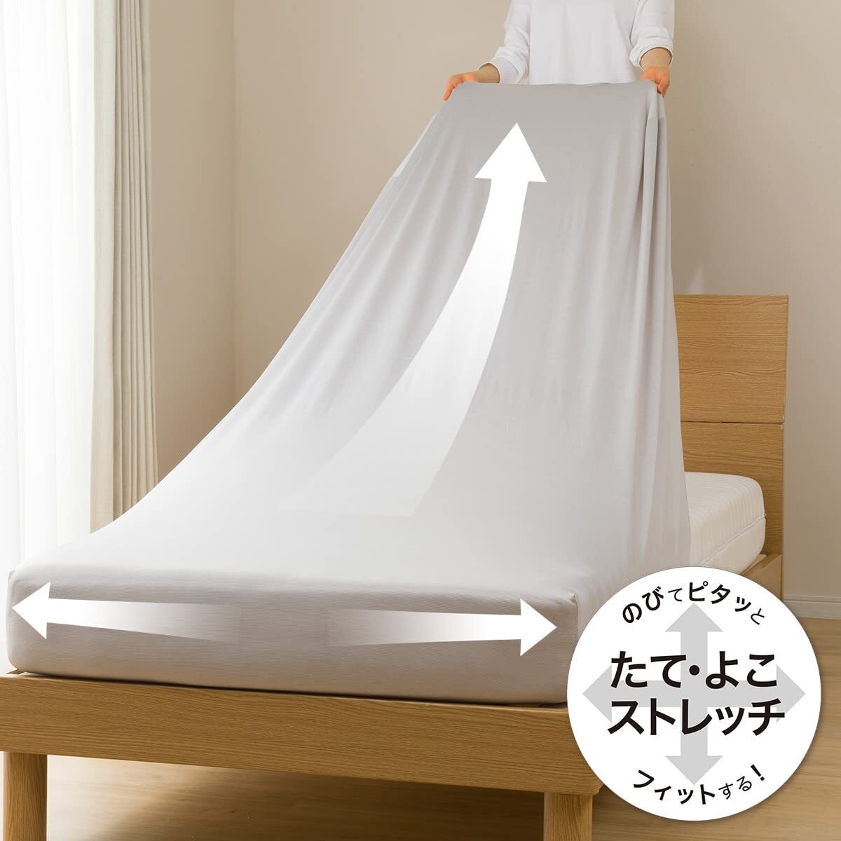[NITORI]. futon * bed sheet (SS) 7523369 gray 1. single 