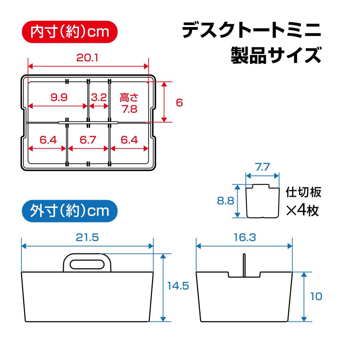 JEJアステージ(JEJ Astage) 収納ボックス デスクトート ミニ デスクオーガナイザー ブラック 積み重ね 日本製 幅21.5×奥行1_画像6