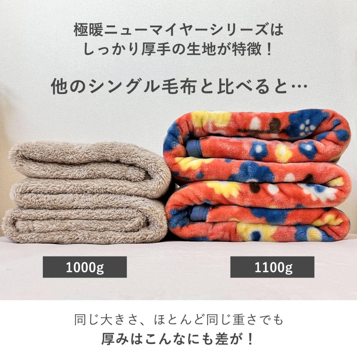  ultimate .. warm new ma year blanket single natural garden orange 140cm×200cm flannel light weight thick autumn winter for 