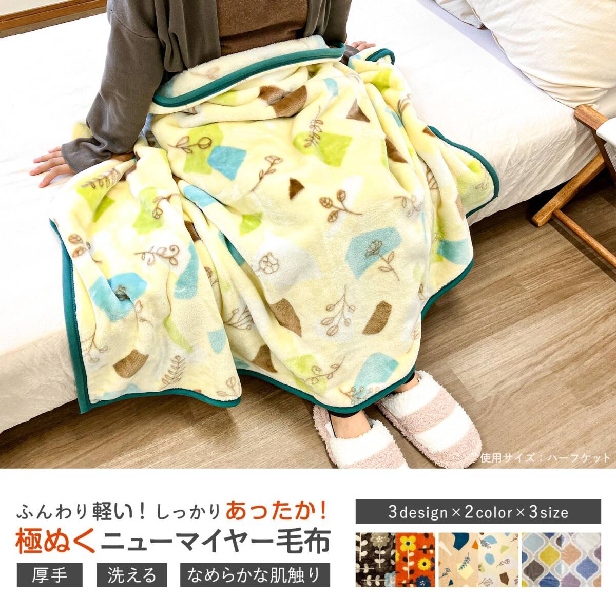  ultimate .. warm new ma year blanket single natural garden orange 140cm×200cm flannel light weight thick autumn winter for 