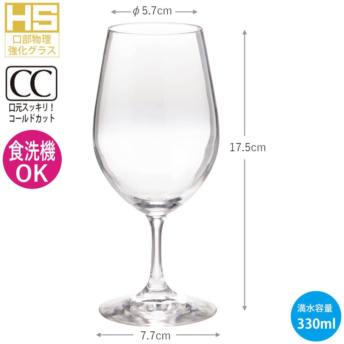 東洋佐々木ガラス ワイングラス レセプション ワイン 330ml 口部物理強化グラス 赤・白対応 割れにくい 日本製 食洗器対応 おしゃれ 30_画像3