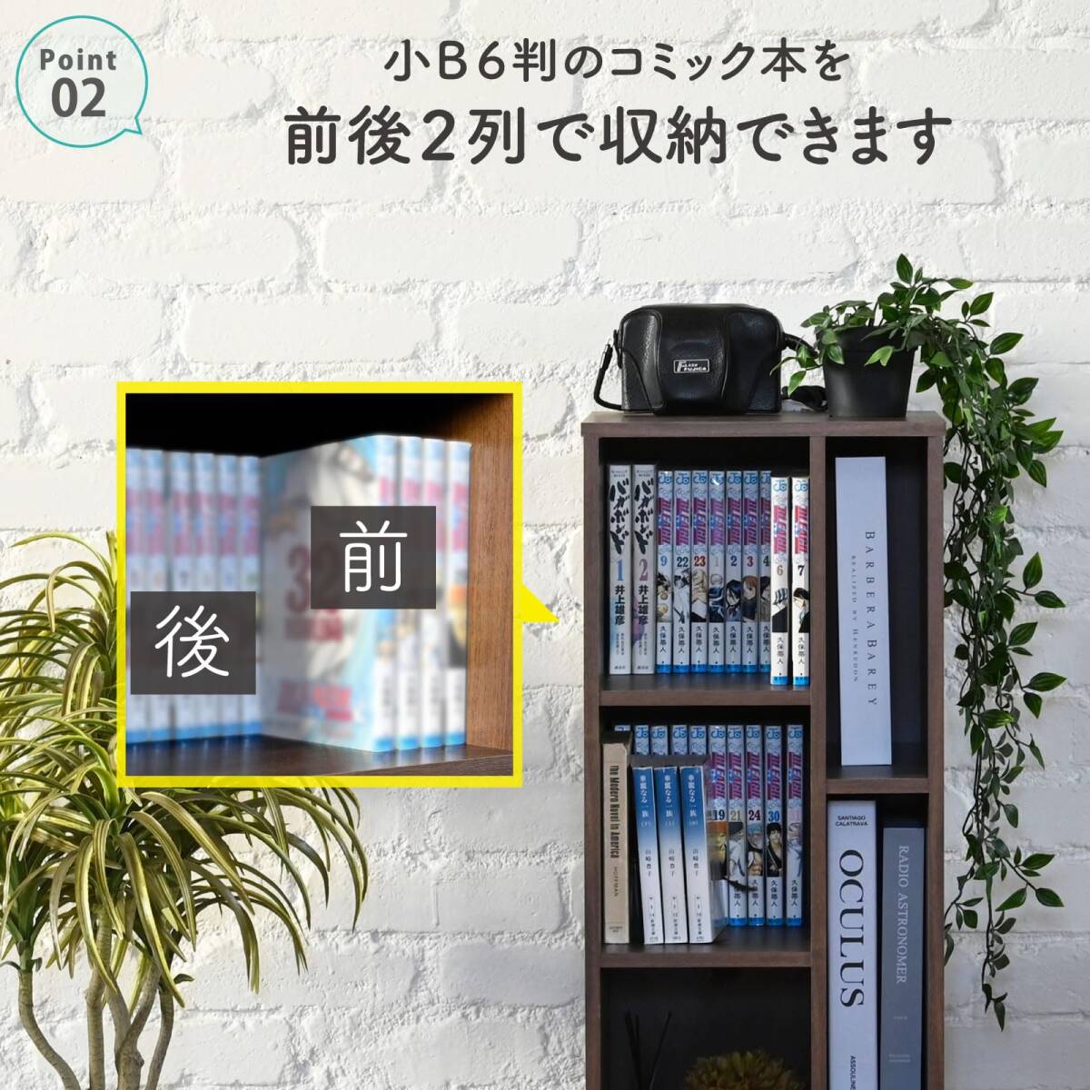 [山善] 棚 ラック 本棚 マガジンラック B5対応 幅30×奥行29×高さ90cm 絵本 衣類 収納 組立品 ウォルナット FCFR-9030_画像4