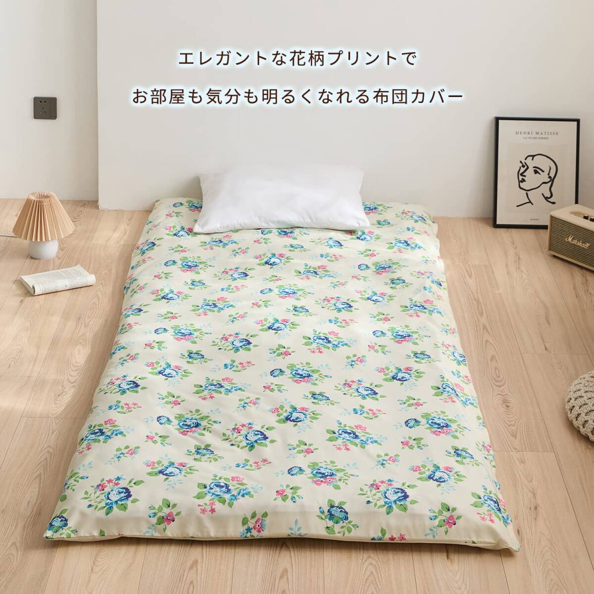  three .(SANKO) bed futon cover single long glow z pattern blue opening fully fastener stylish lovely 341632-3813