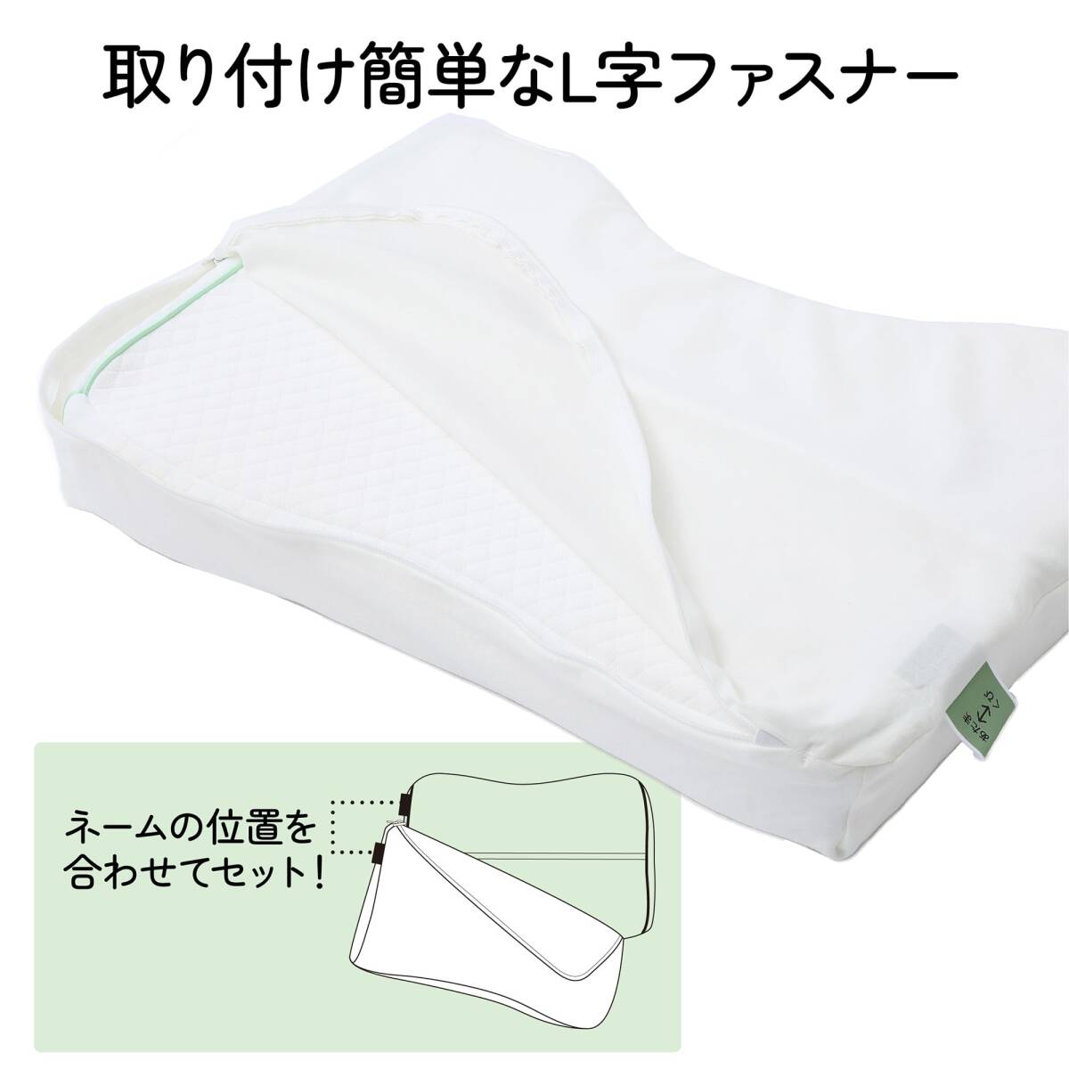 nishikawa【西川】 睡眠ラボ フラット 専用 枕カバー 洗える ぴったりフィット 柔らかな肌触り Flat 日本製 アイボリー 53X3_画像3