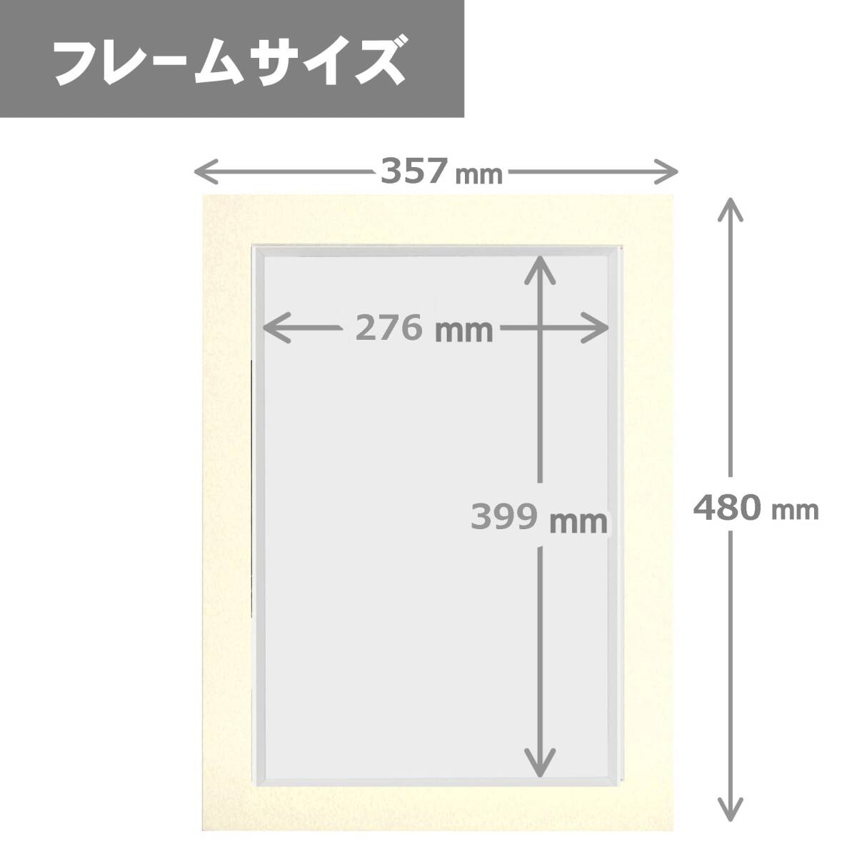 HAKUBA ペーパーフォトフレーム インサートカラーペーパースタンド A3サイズ クリーム 差し込み式で入れ替え簡単 タテヨコ対応 卓上・壁掛_画像8