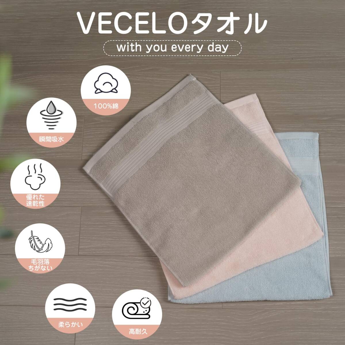 VECELO タオル フェイスタオル 5枚入 100%綿 73*34cm 瞬間吸水 耐久性 毛羽落ち少ない 肌触り ブルー_画像3