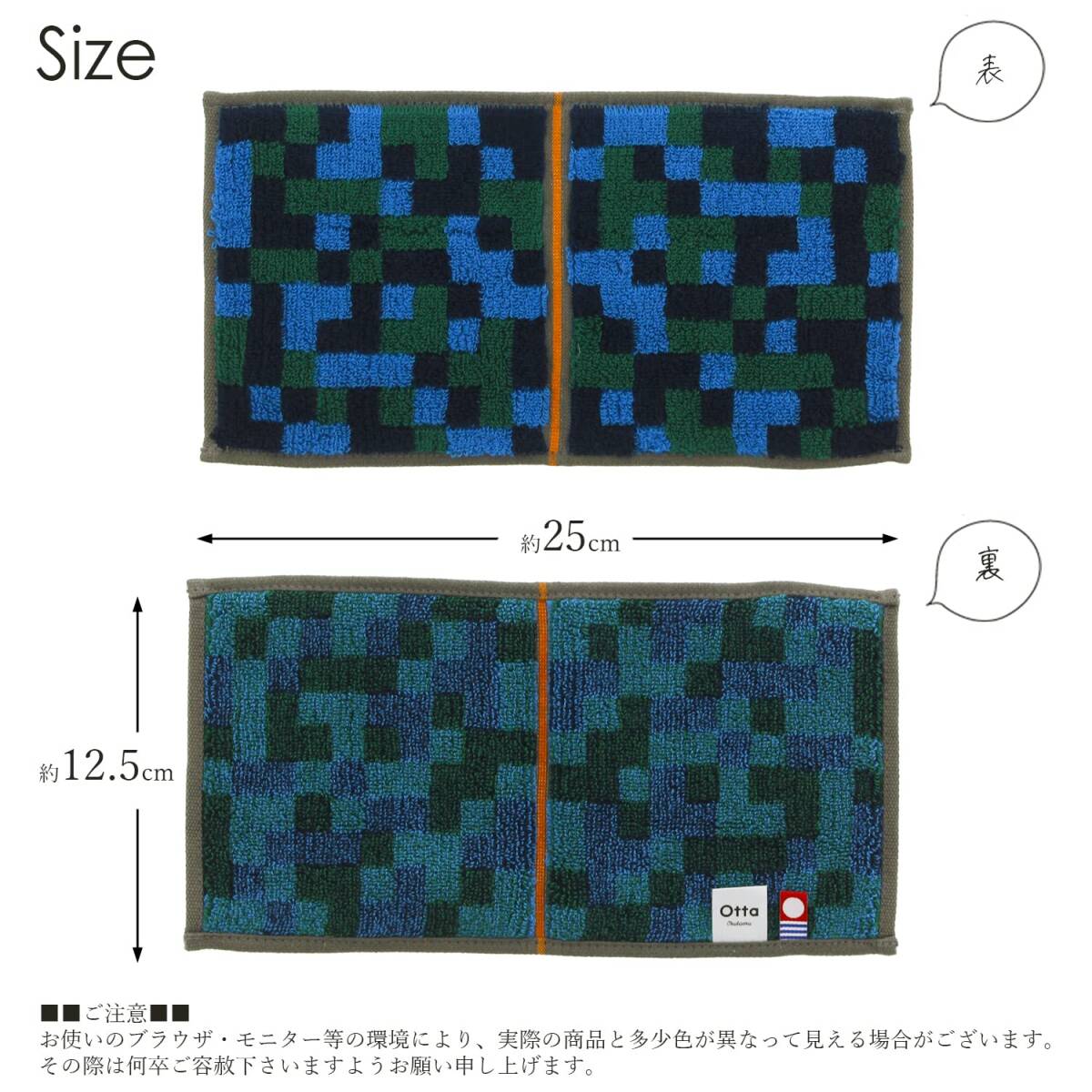 田中産業 今治タオル ハンカチタオル Otta ハーフタオルハンカチ 日本製 ブルー 約25×12.5cm 21-45_画像3