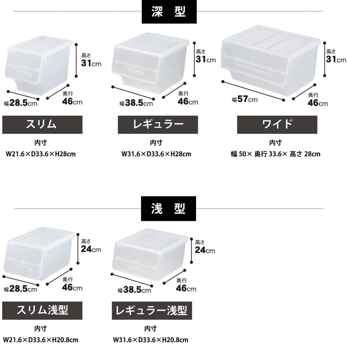 サンカ フロック 重ねて使える蓋付き衣装ケース ブラウン おしゃれな大容量収納 引き出さずに使える前面開閉式 カパっとひらく固定できるフ_画像5