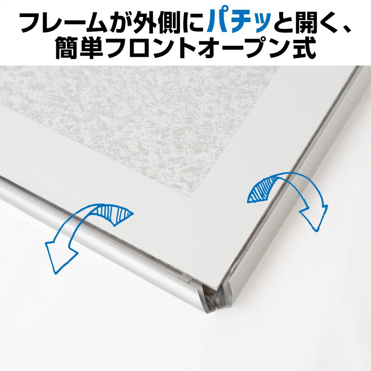 Kenko 額縁 パチット 4切 0.4mm極薄PETシート採用 アルミフレーム 日本製 APT-4_画像5