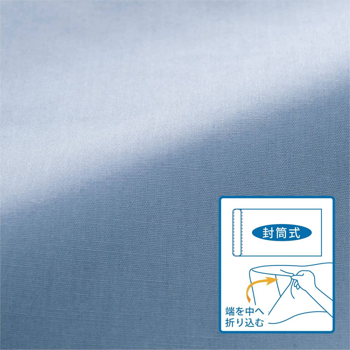 nishikawa【西川】 枕カバー ピローケース 63X43cmのサイズの枕に対応 ワイドサイズ 洗える 肌に優しいコットン100% ブロード_画像3