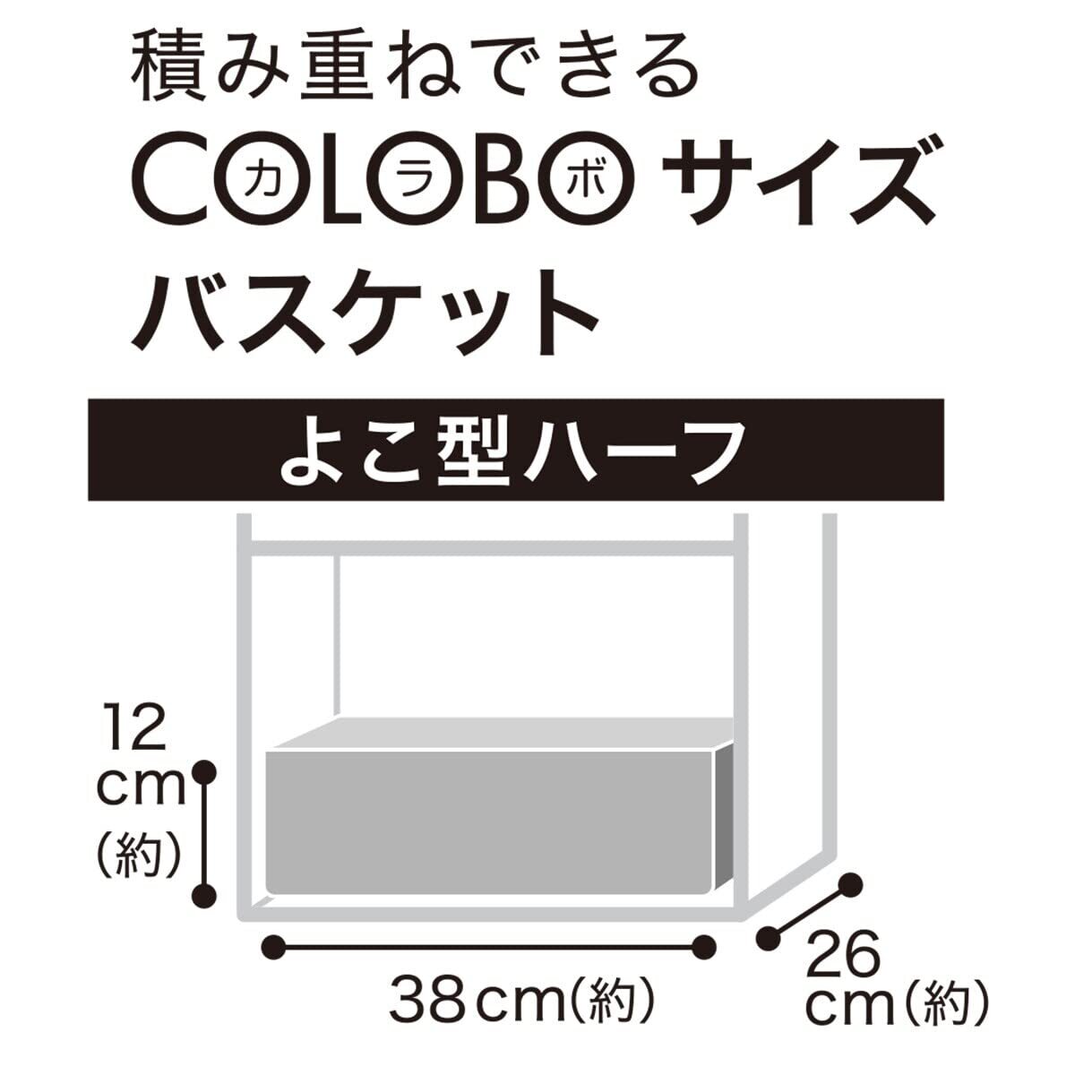 【ニトリ】NITORI カラボにぴったり収納ボックス 積み重ねできるレザー調バスケット よこ型ハーフ 8422225_画像7