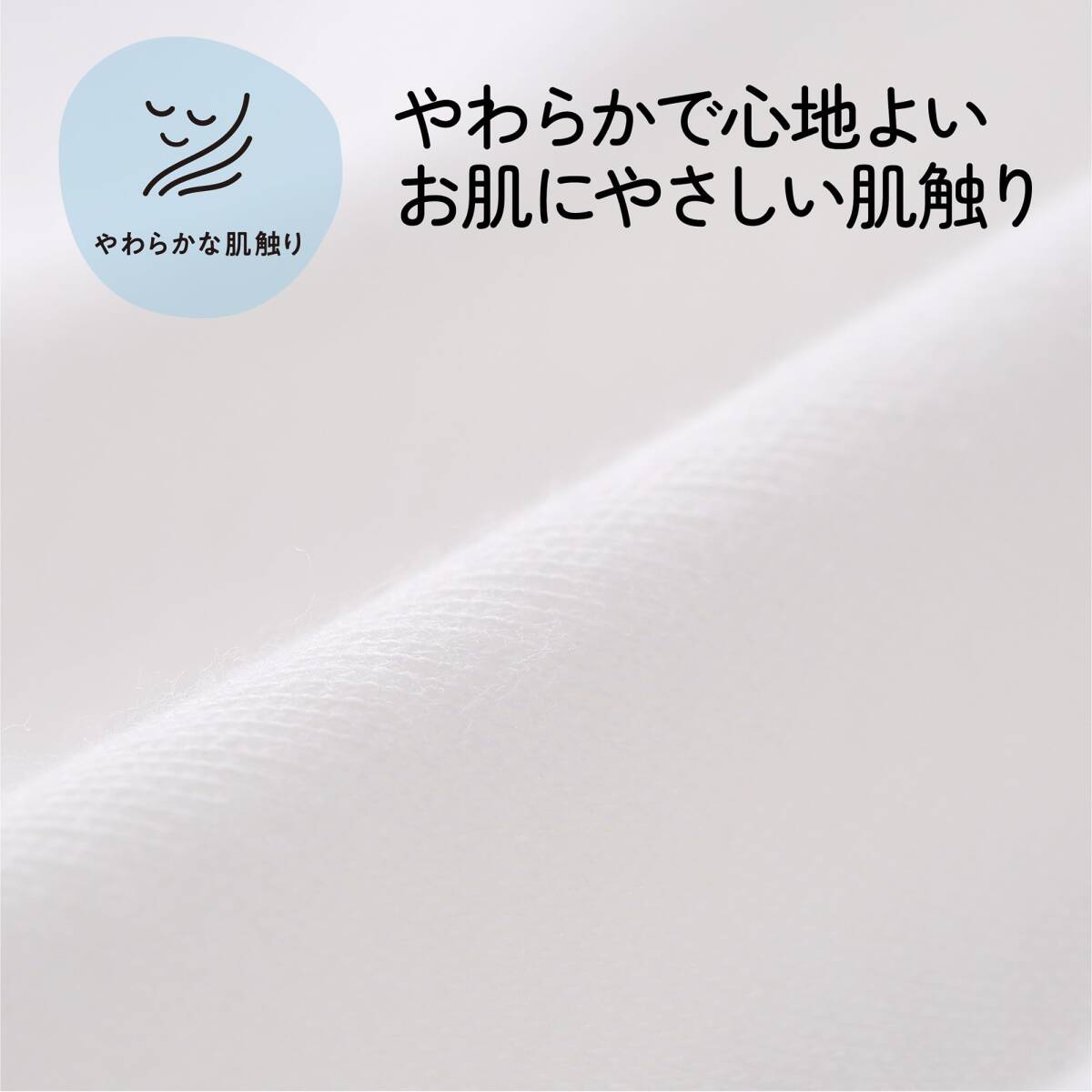 nishikawa【西川】 睡眠ラボ ネット 専用 枕カバー 洗える ぴったりフィット 柔らかな肌触り Net 日本製 アイボリー 52X33X_画像5