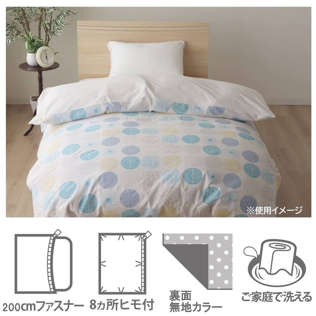 me Lee Night .. futon cover [ natural dot ] blue single approximately 150×200cm cotton 100%... ventilation feeling good feel of all si