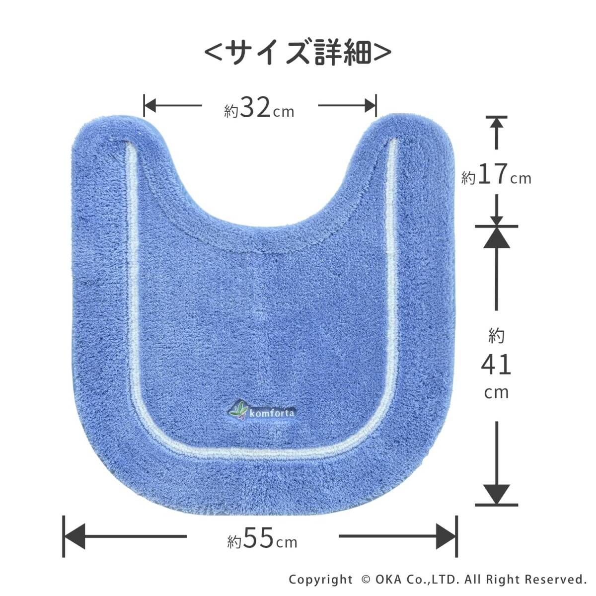 オカ(OKA) コムフォルタ6 トイレマット 約58cm×55cm ベージュ (シンプル かわいい カジュアル 無地)_画像5