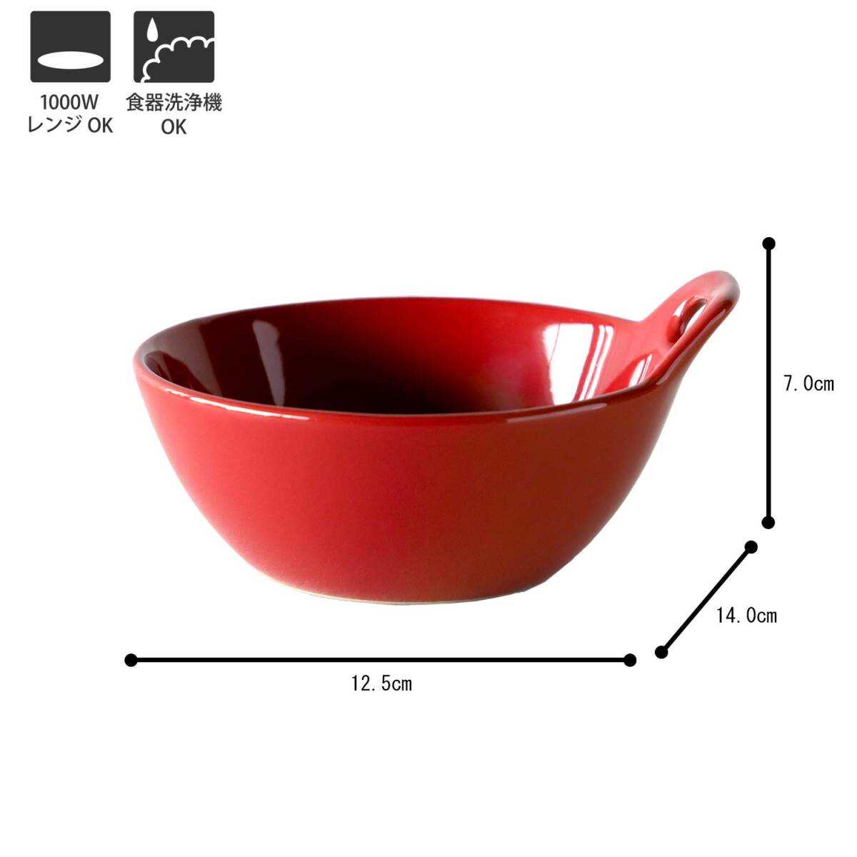 ヒナタ とんすい 手付 レッド 12.5×14×7cm 電子レンジ・食洗機対応 T-932216_画像7