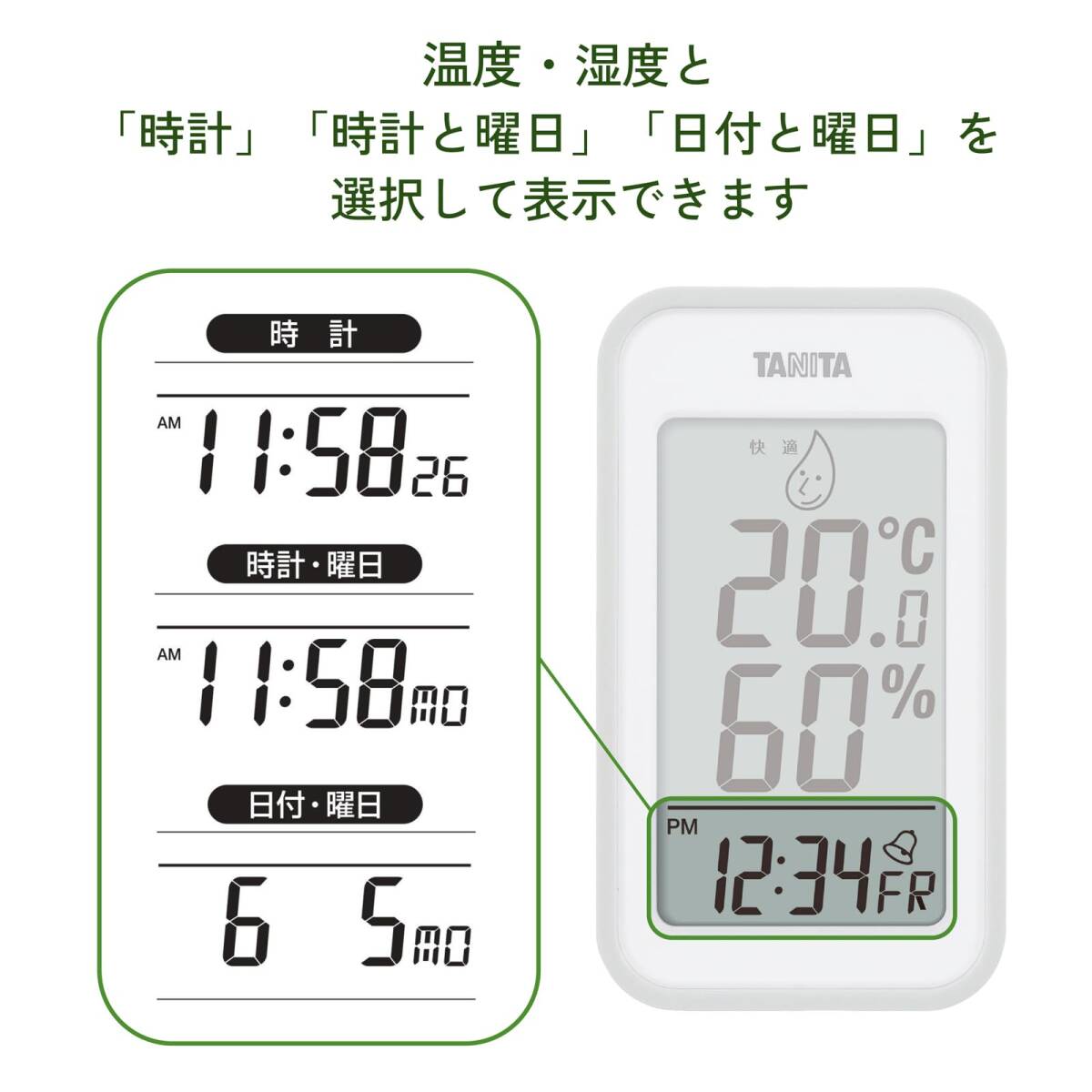 タニタ 温湿度計 大画面 一目で室内環境がわかる 時計 カレンダー アラーム 温度 湿度 デジタル 壁掛け 卓上 マグネット ブルー TT-55_画像4