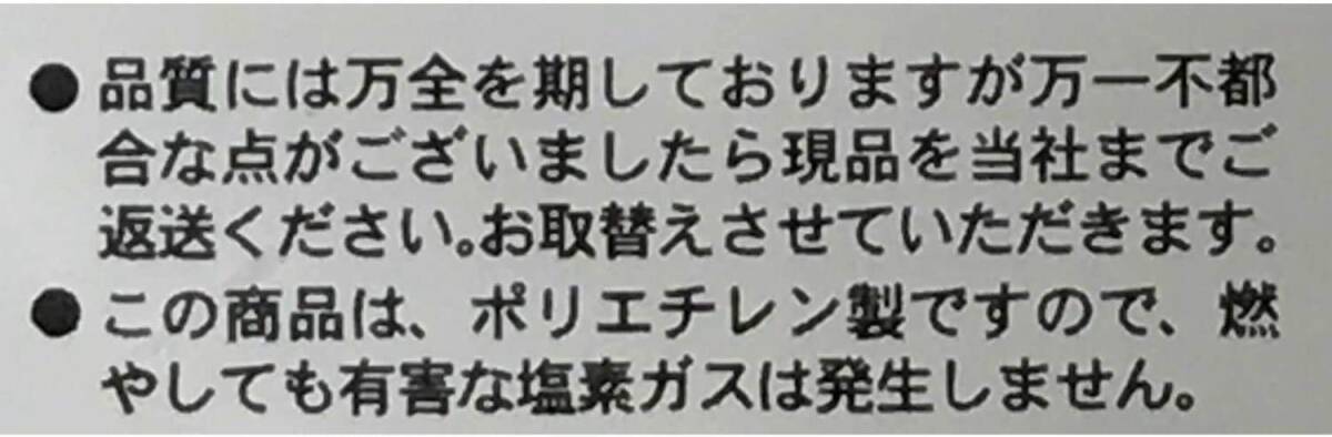 オルディ レジ袋 50号 3L 半透明 100枚入 コンビニ袋 テイクアウト 取っ手付き ポリ袋 手提げ袋 エプロンブロック EB-N50-10_画像9