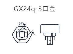 オスラム(OSRAM) コンパクト形蛍光ランプ DULUX T/E PLUS 32W/850 昼白色 FHT32EX-N_画像3