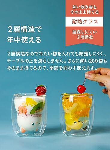 シービージャパン(CB JAPAN) 耐熱グラス [ミケ] 270ml 結露しにくい 2層構造 電子レンジで温められる 食器洗浄機対応 耐熱ネコ_画像3