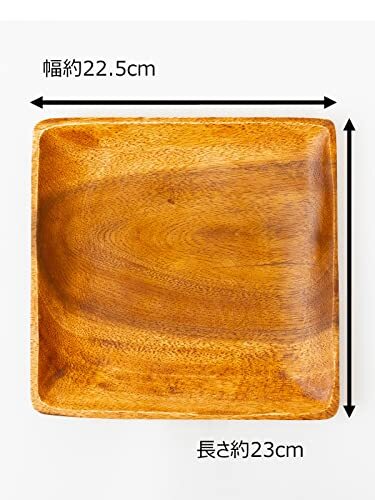 エメリー商会 木製食器 プレート スクエア L アカシア 約長さ23×幅22.5×高さ2.5cm ハンドメイド 木目調 自然素材 食卓を優しい雰_画像2