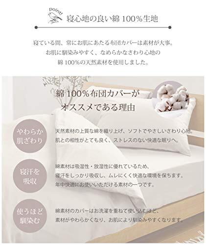 si- field made in Japan cotton 100% box sheet bed sheet 2 sheets set Q Crave Roo SB-504-N