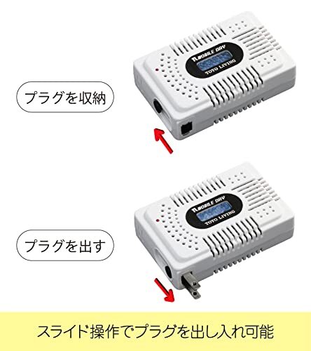 東洋リビング 【モバイルドライ】 MD-3 ホワイト_画像4