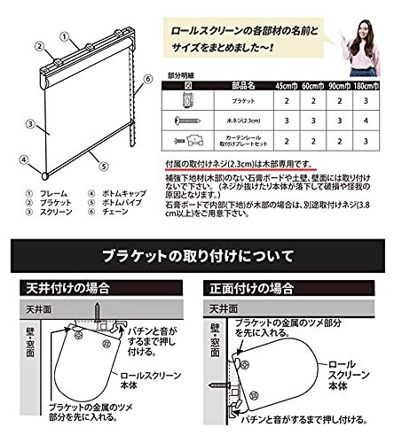 ロールスクリーン アゲインスト(グリーン)幅45×丈150cm 1本 (防音 断熱 遮光1級)_画像8