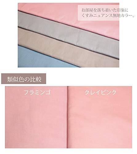 si- field made in Japan cotton 100% box sheet bed sheet 2 sheets set SDk Ray pink SB-504-N