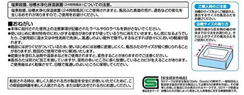 オーエ コンパクト 風呂ふた アイボリー 幅75×長さ160.5cm ネクスト 超薄型 スリム設計 防カビ L-16_画像10