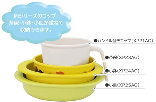 スケーター(Skater) ベビー食器 茶碗 子供用 5ヵ月頃～ 抗菌 プラスチック製 230ml トミカとトム XP23AG-A_画像7