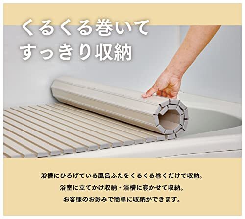 パール金属 風呂ふた シャッター式 L12 75×122cm 抗菌 防カビ 日本製 アイボリー シンプルピュアAg HB-6287_画像7