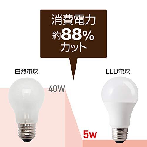 スタイルド LED電球 口金直径26mm 電球40W形相当 電球色 5W 6個セット 一般電球・広配光タイプ 密閉器具対応 HA4T26L6_画像7