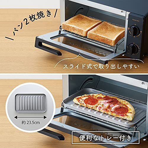 コイズミ オーブントースター 2枚焼き タイマー15分 ヒーター3段階切替 トレー付き 1000W ブラック KOS-1032/K_画像3