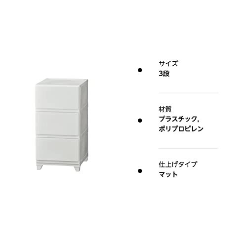 JEJアステージ 収納チェスト 壁付デコニーシーヴォ 3段 ホワイト 日本製 収納ボックス 衣類 タンス_画像5