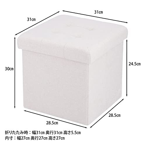 不二貿易 収納スツール 折りたたみ 幅31×奥行31×高さ30cm アイボリー ウール調 オットマン 28092_画像3