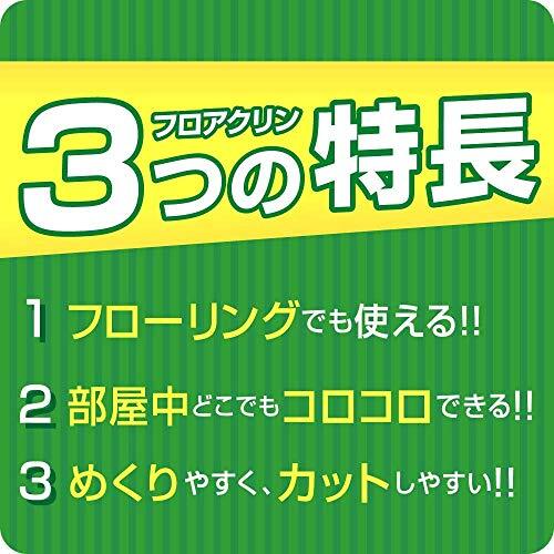 ニトムズ コロコロ 本体 L フロアクリン SC 30周 1巻入 ロング スパっと切れる 長さ調節可能(26cm~96cm) 収納トレイ付 フロ_画像3