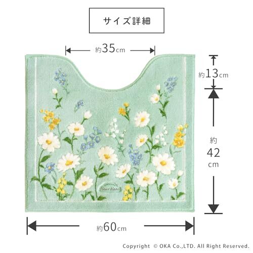 オカ(OKA) フルールブラン トイレマット レギュラー 約55cm×60cm グリーン (洗える 花柄 フェミニン)_画像10