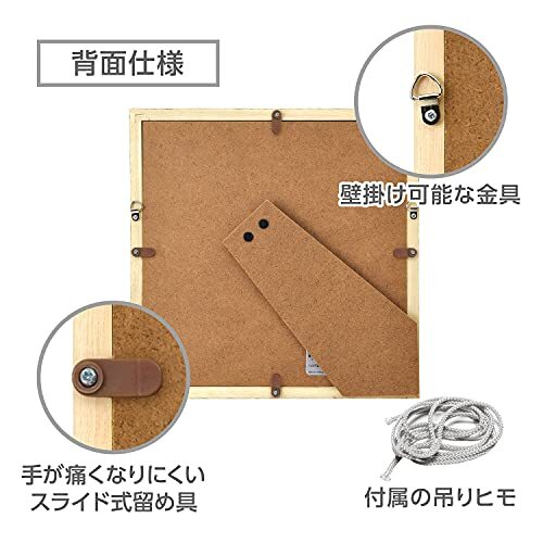 ハクバ HAKUBA フォトフレーム スクウェア 木製 額 カレ 2L サイズ 1面 ブラウン 2L 木製 FSQCR-BR2L1 軽くて割れな_画像7