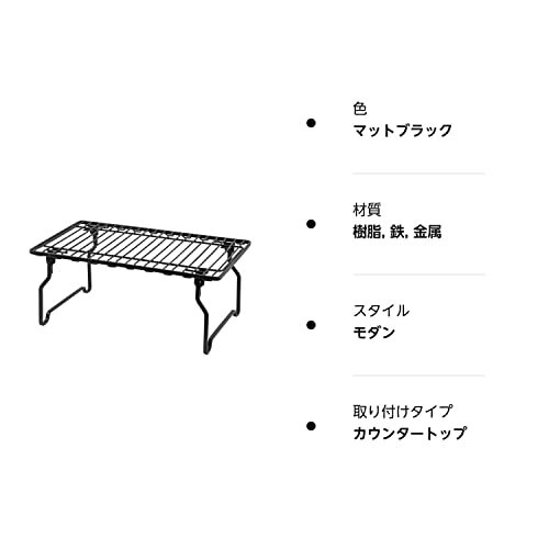 【BLKP】 パール金属 積み重ね 棚 限定 ブラック Sサイズ キッチン 収納 BLKP 黒 AZ-5049_画像9