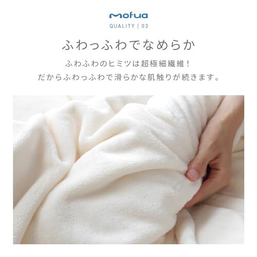 mofua одеяло полуторный зимний покрывало mofa микроволокно Brown теплый ............50000206