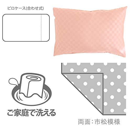 me Lee Night futon cover single 3 point set city pine pattern pink mattress for (.. futon cover bed futon cover pillow cover ) wash change pattern change guest 