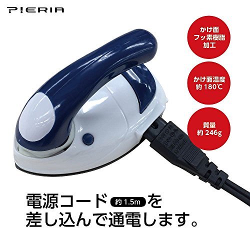 pi Area Mini iron cordless blue DMA-04BL