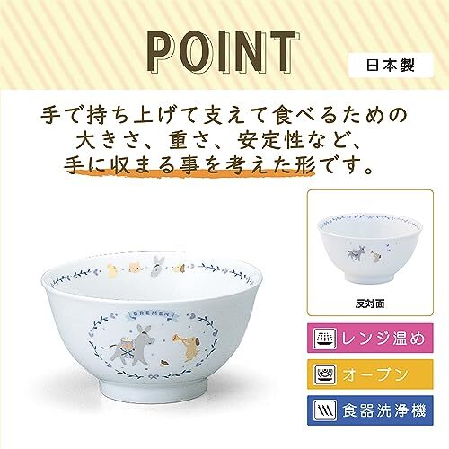 NARUMI(ナルミ) ブレーメン[日本製こども用食器] 飯茶碗 強化耐熱磁器 7980-3321_画像3