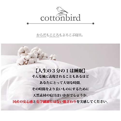 シーフィールド 日本製 綿100% ボックスシーツ ベッドシーツ S クレイグレー SB-504-N_画像3