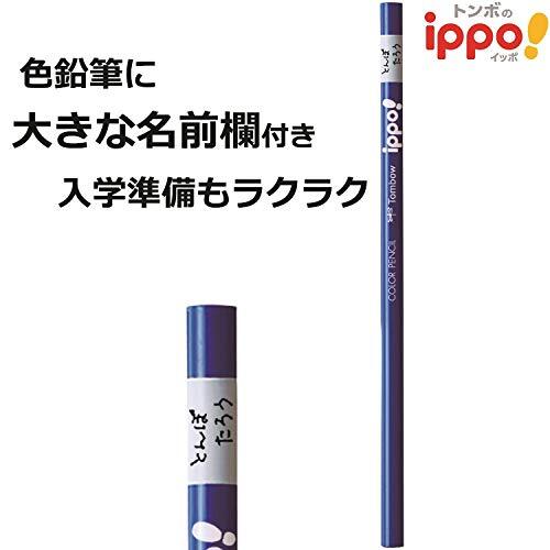 トンボ鉛筆 色鉛筆 ippo! スライド缶入 12色 プレーン Blue CL-RPM0412C_画像6