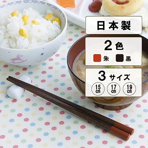 NARUMI(ナルミ) クラウンキッズ[日本製こども用食器] こどものおはし（朱・19cm） 木製 漆仕上 KW596-4_画像3