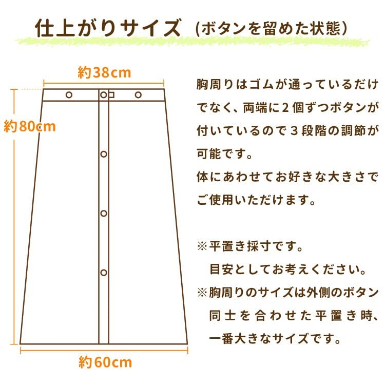 林(Hayashi) ラップタオル 綿100% 着るバスタオル シャーリング無地カラー 80×120cm ライトブルー23 MD410811_画像2
